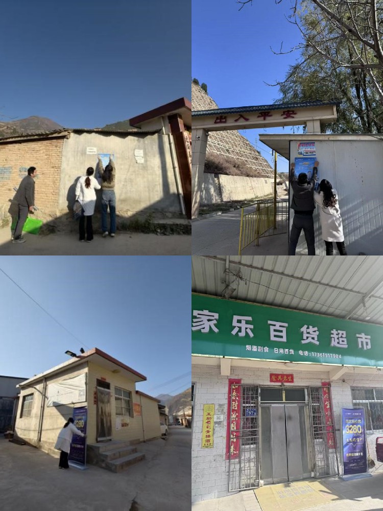 營(yíng)銷部赴元龍鎮(zhèn)開展線下宣傳活動(dòng)